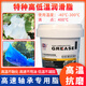 Special high and low temperature grease, high temperature and wear resistant butter grease, 1000 degree mechanical high speed motor bearing goods, special high temperature grease 15kg/barrel, blue 1 barrel, 400