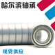Harbin Bearings 6908 6909 6910 6911 6912 6913 6914 6915Z 6908-2RS (glue cover) Others