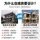 鄉村美豪华中式风格二层别墅设计图纸外观效果图两层建造别墅新款小3884