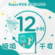 帮宝适（Pampers）超薄干爽拉拉裤婴儿尿不湿学步裤 绿帮成长裤小内裤男女宝宝 【推荐】XL码108片【12-17kg】