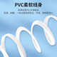 Xinghan Telephone cable 4-core multi-strand pure copper machine jumper Fax phone extension cable Voice connection cable Finished flat cable with telephone crystal head White 15-meter jumper AV04205
