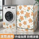 Couvre-machine à laver à tambour couvercle étanche petit Swan Midea Panasonic Dust Cover Universal S Code 4 GTXYZ1047 S Code 4.5-7.5 Public Jin [Jin est égal à 0,5 kg] - Modèle étanche standard