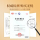 贡苑青钱柳250g 中药材原料张家界叶金钱柳青前柳 可配玉米须桑叶