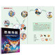 
Detective Sherlock Holmes Detective Case Collection Comic Version Boxed 8 Volume Color Pictures and Phonetic Notes Detective Suspense Novels Children's Thinking and Reasoning Story Comics Primary School Students' Grade 1,2 and 3 Extracurricular Books 133**877 Changjiang Children's Publishing House