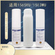 九阳家用净水器HC1283/1565/1583WU通用PP棉活性碳超滤膜滤芯套装 三只pp棉