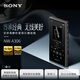 Sony (SONY) NW-A306 Android High-Resolution Music Player MP3 Hi-Res Audio 3.6 inches 32G Black