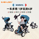 Babyjoey British children's tricycle folding baby 1-3-5 years old trolley bicycle rider honor blue