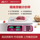 Xiangshan Electronic Scale Commercial Electronic Platform Scale Kitchen Scale High-precision Gram Weighing Vegetable Scale Counting Scale Pricing Food Scale Supermarket Market Platform Scale ACS-JC11 Dark Red/LCD Black Letter Indoor and Outdoor Universal
