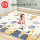 Ouyun Baby Crawling Pad doppelseitig eingedickte XPE ungiftige und geruchlose Kriechplatte Frühschulmittel Center Baby Spielzeugspiel Floor Matte Tierfreunde [doppelseitiges Muster + Kantenbezug] 120 cm*180 cm verdickt (ca. 1,8) (ca. 1,8)