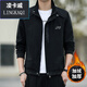 Commander Bear Herrenjacke Herbst und Winter Pure Cotton Jacket Herrenstand Collar Korean New Casual Jacket BD9905-Black-Spring und Herbststil-Polyester Faser L 100-15jin [Jin gleich 0,5 kg]