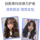 Love Hairstylist Schaum Haare Wachs Wolle locken kühler lockige Feuchtigkeitsfeuchtigkeitsspüus Moss Frauen Friseur Shop Special Military Green