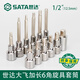 Shida SATA Dafei Hexagonal Rotary Tool Sleeve 12.5mm Wrench 1/2 Port Extended Hexagonal Casing Batch Tool 13919/12.5MM Series L-shaped Wrench 10'