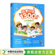 洪恩识字1300字立体翻翻书