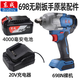 Dongcheng Dongcheng llave eléctrica sin escobillas DCPB698 Cabeza de metal desnuda ACCESORIAS DE BATERÍA DE BATERÍA DE 20 V.