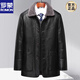 ROMON middle-aged men's leather jackets with velvet and thickened dad's winter leather jackets for middle-aged and elderly grandfathers and elderly leather jackets black down liner 4XL 195 170-185 Jin Jin is equal to 0.5 kg