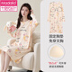 Camisón modal para mujeres en el algodón puro de primavera y otoño pijama delgada de manga larga para mujeres con almohadillas de seno integrada ropa de hogar dulce y suelta YS9906 L adecuada para 100-120Jin [Jin equivale a 0,5 kg]