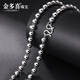 Jin Duoxi (COLDDOX) Platinum Men's Necklace PT950 Glossy Ball Necklace Platinum Necklace Men's and Women's Buddha Beads Platinum Necklace Length 58 cm Approximately 26.02 grams (width approximately 4mm)