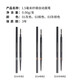 MINISO Double-ended Shaping Eyebrow Pencil 1.5mm Ultra-Fine Automatic Eyebrow Pen Spiral Eyebrow Brush, Not Easy for Beginners and Novices to Smudge and Color Develop, Slim Automatic Eyebrow Pencil - Gray Brown, 1 Pack