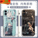 Qinluo Второе дело Miku Hatsune Miku Mobile Phone, адаптированное к Huawei Honor Oppovivo Redmi, подходит для Apple Soft Shell Gubai-Hatsune Y15283 Huawei Honor Series-Model отправлен