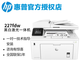HP (HP) Imprimante M227FDW / 227D / FDN Copie au laser en noir et blanc sans fil et numérisation Imprimante à domicile tout-en-un à double face M227FDW avec chargeur de documents + trois ans de porte à porte