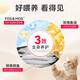 Metz cat food, grain-free fresh meat food, Meisi kitten adult cat whole cat food [grain-free fresh] adult cat food 6.8kg