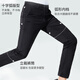 ROMON casual pants men's business casual fashion professional suit pants stretch slim fit versatile pants men's black 33