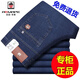 
AEMAPE American Apple Jeans Summer Thin Straight Loose Middle-aged Men's Jeans High Waist Stretch Denim Trousers /5155/Light Blue [Thin Style] 32 Size 2 feet 5 Waist Circle