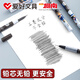 爱好（AIHAO）名侦探柯南自动铅芯0.7mmHB不易断芯考试活动铅笔芯柯南3支 LB9711