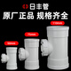 RIFENG PVC Abwasserrohr -Steigerei -Inspektionsport Vertikaler Inspektionsabflussrohr 50/75/110 Tee -Abflussrohrzubehör mit Anschluss S75*753 Zoll