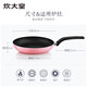 炊大皇（COOKER KING）炊大皇COOKERKING炊大皇煎锅平底不粘锅28cm无油烟牛排小煎锅电磁 WG15914红色() 28cm