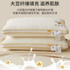 Yalu Freedom (Yalu/Freedom) Class A soy fiber pillow full cotton pillow core sleep depth single-only hotel cervical pillow single low pillow whole head bean sleep pillow - single side low pillow [one pair] No Specifications