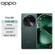 OPPO Find x6/X6Pro 5G full network connection Super light and shadow three main camera Hasselblad image Second-hand mobile phone Find X6 Feiquan Green 12GB+256GB 99 new