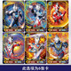 Kayou Ultraman Card Glory Edition 26. Bullet 17. Bullet 3D -Karte HR Full Set Deke Shining Dark Warrior Oub Hr684 Dark Gede