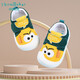Tombeck Baby Kleinkindschuhe Frühling und Herbst Baby weiche alleinige Schuhe für Männer und Frauen Cartoon Augen gelb Größe 15