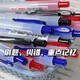 Dongmi DM983 Question Brushing Music Press Ins Simple Academic Master Exam Question Brottez la tête rapide Dry Double Perle Neutral stylo noir 12 pièces