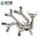 Guwanji 304 stainless steel butterfly screw 316 Yuanbao hand screw 201 butterfly screw butterfly horn bolt M12x25 1 piece - 304 material