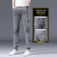 Playboy-Jeans für Männer im Frühling und Sommer neue elastische schlanke Füße für Männer für Männer lässig vielseitige Männerhose koreanischer Stil 6636 grauer Single Strip [Mikroelastischer/schlanker Fit] 27 Taillenumfang etwa 2 Fuß