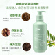 A Gensn Olive Oil Hair Elastin Dynamic Moisturizer 260ml 260ML 260ML