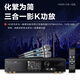 惠威（HiVi）HK800\HK1200智能三合一触屏功放舞台家庭卡拉OK功放机 hk800