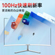 Hoesd.a Hanshida Monitor de 27 pouces de bureau Affichage de l'ordinateur de bureau 2k Haute définition E-Sports incurvé Gaming LCD Office 4K Home 165 Surveillance [24 pouces-200Hz-plein