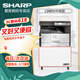 夏普BP-M2522X/M2322R黑白激光打印机A4A3复合复印机批量扫描一体多功能2421系列升级款 【经典热卖】2348SV/2421X升级 标配