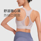 Mantenga la ropa interior deportiva de yoga para el chaleco de los chalecos de alta intensidad a prueba de choque de alta intensidad.