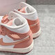 Nike (Nike) Damenschuhe Air Jordan 1 AJ1 Schwarz und grüner Zehenpolsterung und tragensresistente High-Top-Casual-Sneaker FB9892-670 Pink Gold 36