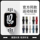 Original suitable for applewatch9 two-color silicone sports breathable Apple watch iwatchS10 Nike watch two-color silicone strap-white gold with black iwatch S1049mm standard model