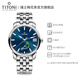 Titoni Swiss Plum Blossom Watch Herren Automatische mechanische Uhr Original importiert Fashion Casual Watch Master Serie 94388 S-677-Box-Set