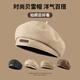 Antarctic Hat Winter Women's Large Head Circumference Beret Showing Face Small Fashionable Retro Versatile Painter Newsboy Hat Women Brown