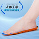 Misbe High Elastic PU Sports Innensohle Stoßdämpfung Rebound Badminton Basketball Tisch Tennis Fußball-Geruchssicheres Schweißabsorbing Running Innensohle hohe elastische Stoßdämpfung Rebound 2 Paare 43 Größen