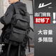 
Huili backpack men's large capacity travel backpack business casual trend computer bag junior high school high school college school school bag black [can hold 17.3 inch computer]