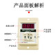 Digital time relay ASY-3SM 2SM 2D 3D 24V 220V 9.99S 99.9 ASY-2D AC24V 9.9 seconds