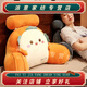 Rongtao Bingdou bedside soft bag large back sofa cushion pillow bed reading bed cushion pillow hug Momo Husky model medium size 60*45cm removable and washable